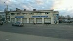 Avtomagazin (Березинська вулиця, 27Д) ، متجر قطع غيار ولوازم السيارات