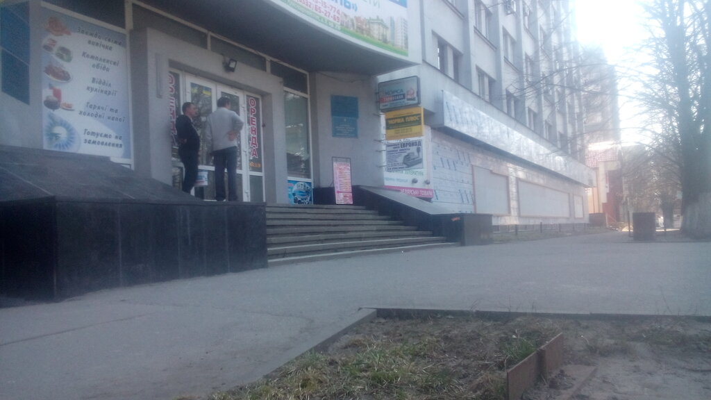 Labor union Poltavskaya oblastnaya organizatsiya profsoyuzov Rabotnikov potrebitelskoy kooperatsii Ukrainy, Poltava, photo