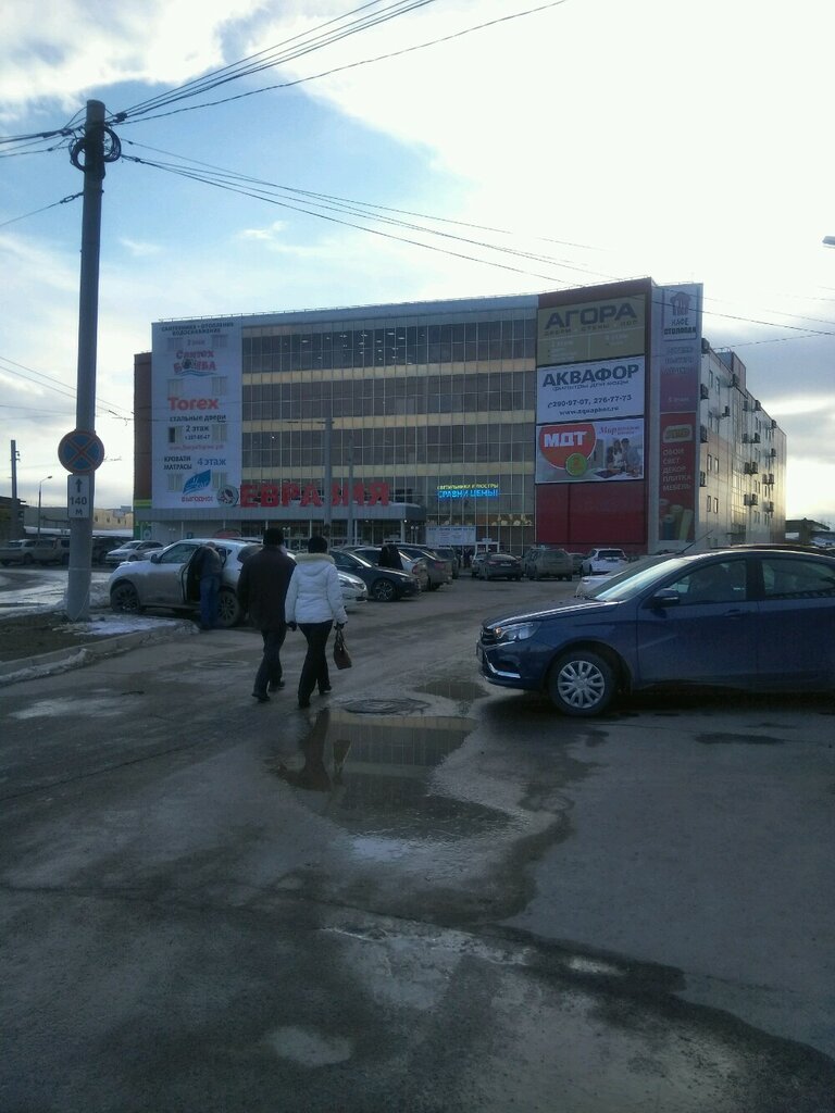 Айсберг Пермь Магазины