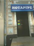 Chastny notarius Shaulova M. A. (вулиця Мечникова, 15), notaries