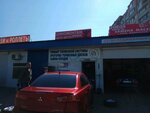 Sto (вулиця Левітана, 118), car service, auto repair