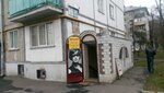 Parikmakherskaya (Heroiv Sevastopolia Street, 23), hairdresser