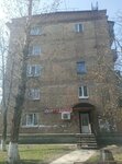 Парикмахерская (Verkhovnoi Rady Boulevard, 25), peluquería
