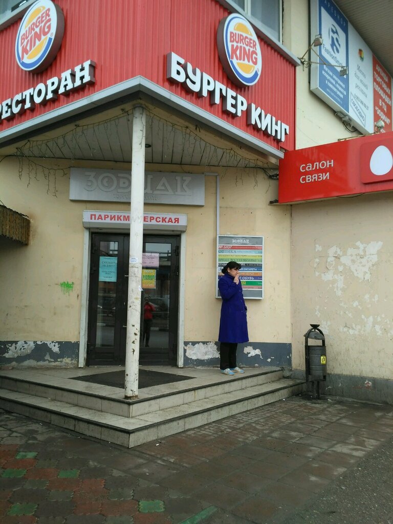 Королев Мтс Магазин