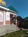 Advokatsky kabinet Mishinoy Marii Yevgenyevny (ulitsa Gavrilova, 1Б), servicios legales