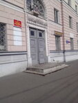 Uchastkovy punkt politsii № 6 Otdela politsii № 8 Upravleniya Mvd Rossii po g. Nizhnemu Novgorodu (Yubileyniy Boulevard, 8), police department