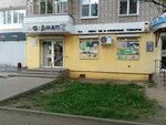 Informat (ул. Урицкого, 65, Ярославль), магазин канцтоваров в Ярославле