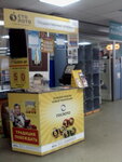 Sto loto (Esenina Street, 13Г), lottery