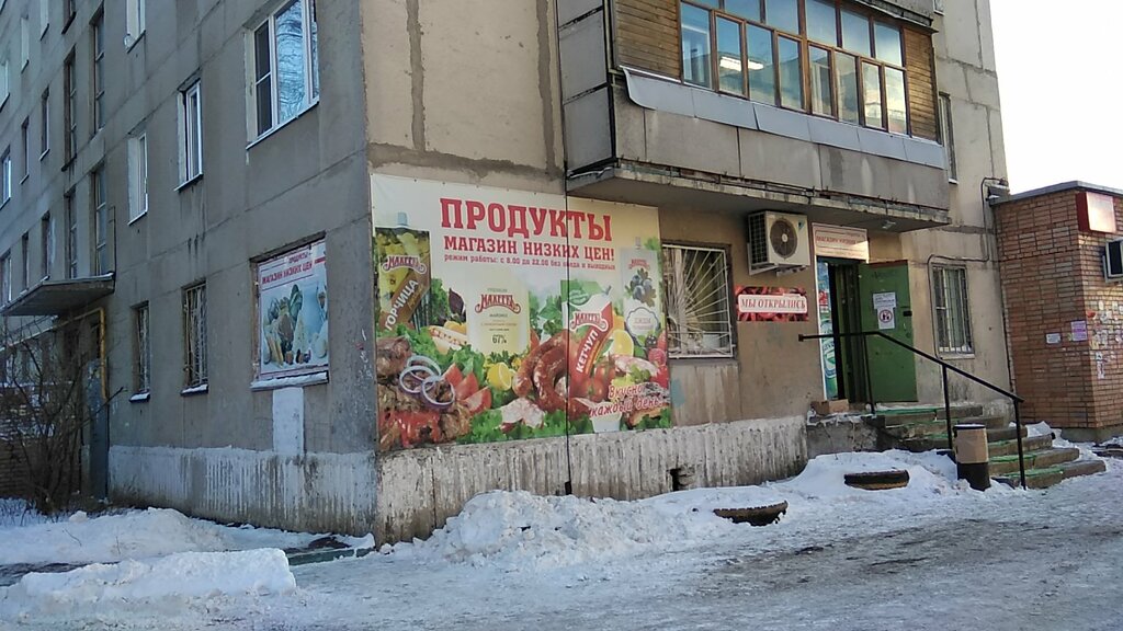 Магазин Одежды Приокский Район Рязань