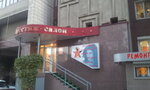 Prestige (Geroev Stalingrada Avenue, 48), beauty salon