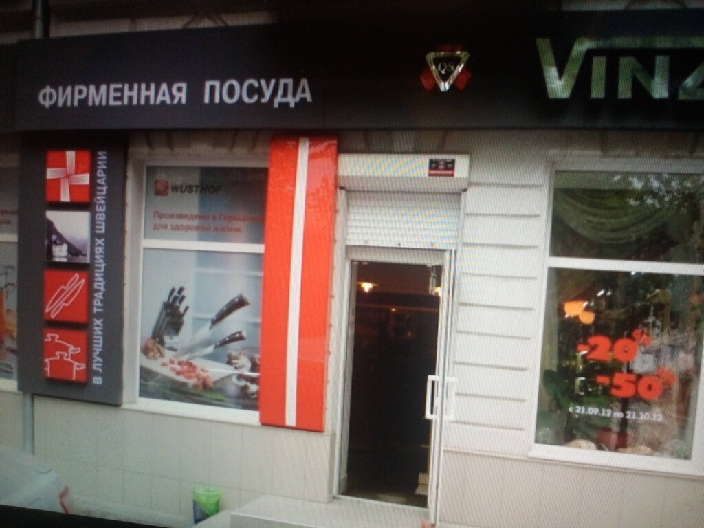 Bedding shop Magazin postelnykh prinadlezhnostey, Kharkiv, photo