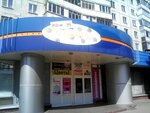 Lingerie and swimwear store (Yurina Street, 202В), tienda de lencería y moda baño