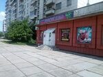 Russky khmel (Pervostroiteley Avenue, 15) ، المشروبات الكحولية