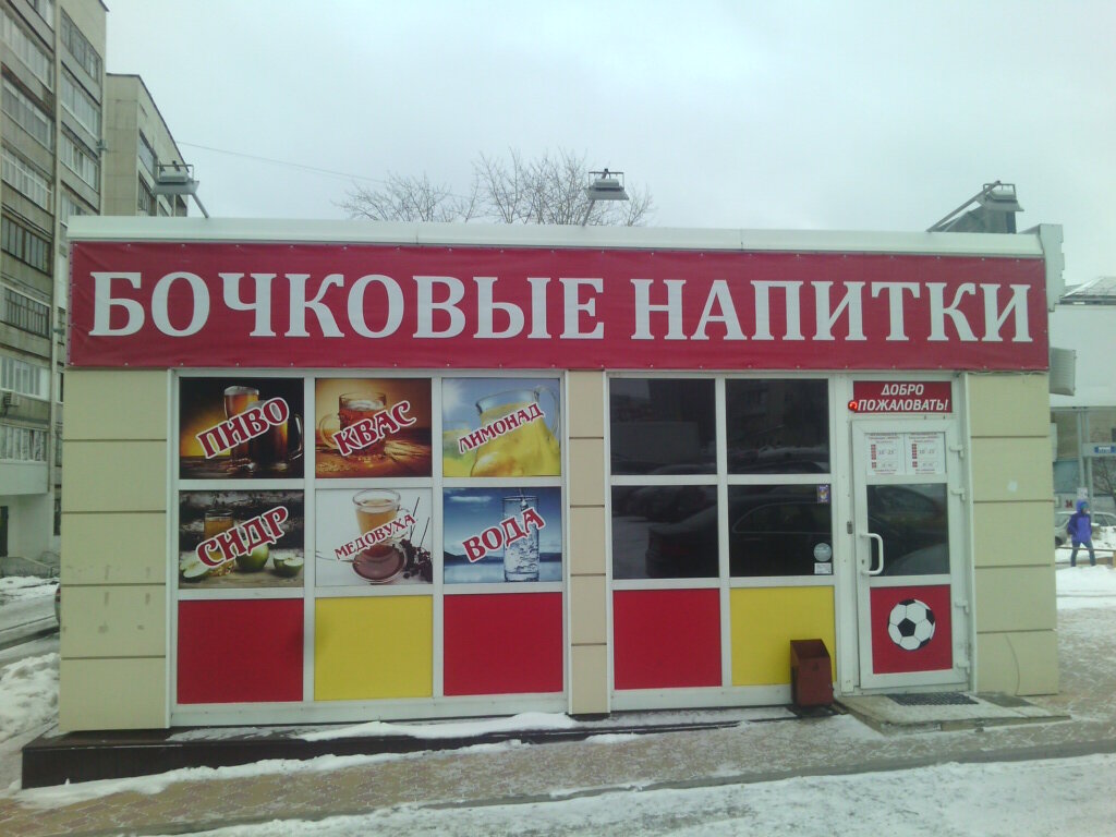 Магазин уаз уфа