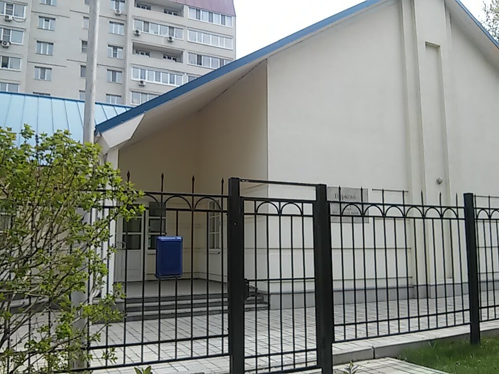 Religious organization Tserkov Iisusa Khrista Svyatykh poslednikh dney, Saratov, photo