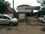 Shinomontazh (Urban-type Settlement of Nakhabino, Sovetskaya Street, 97А), servicio de coches, centro de reparación de automóviles