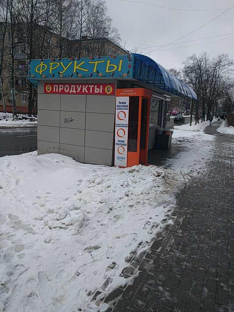 Магазины На Щербакова 4