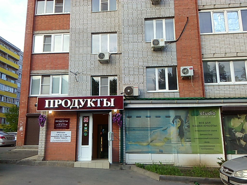 Магазин На 40 Лет Победы