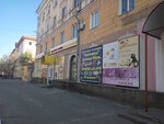 Atelye po poshivu i remontu odezhdy (ulitsa Mayakovskogo, 3), tailor