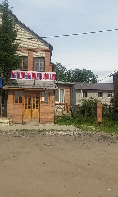 Фото Ахтамар