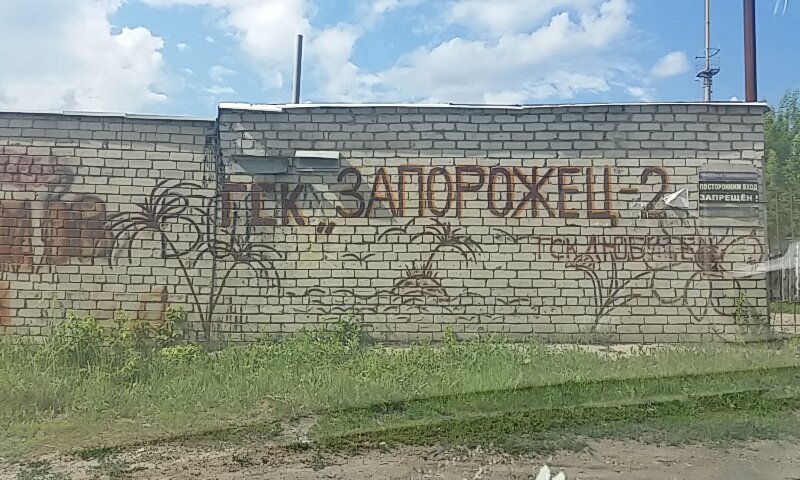 Опытное поле ульяновск карта