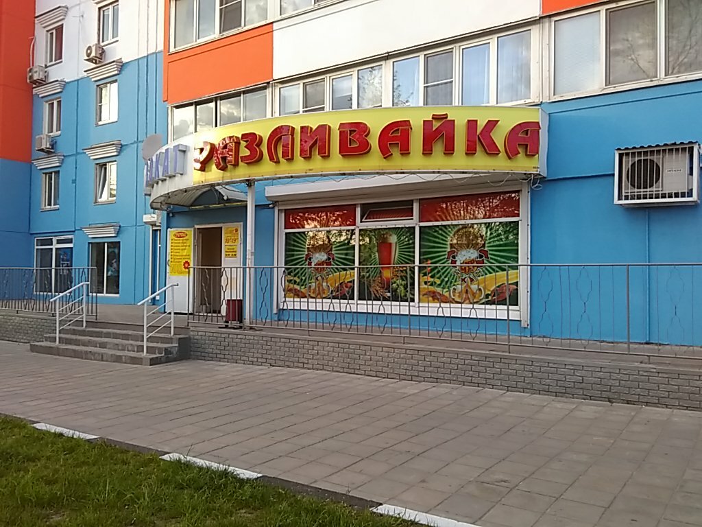 Магазин карина реутов