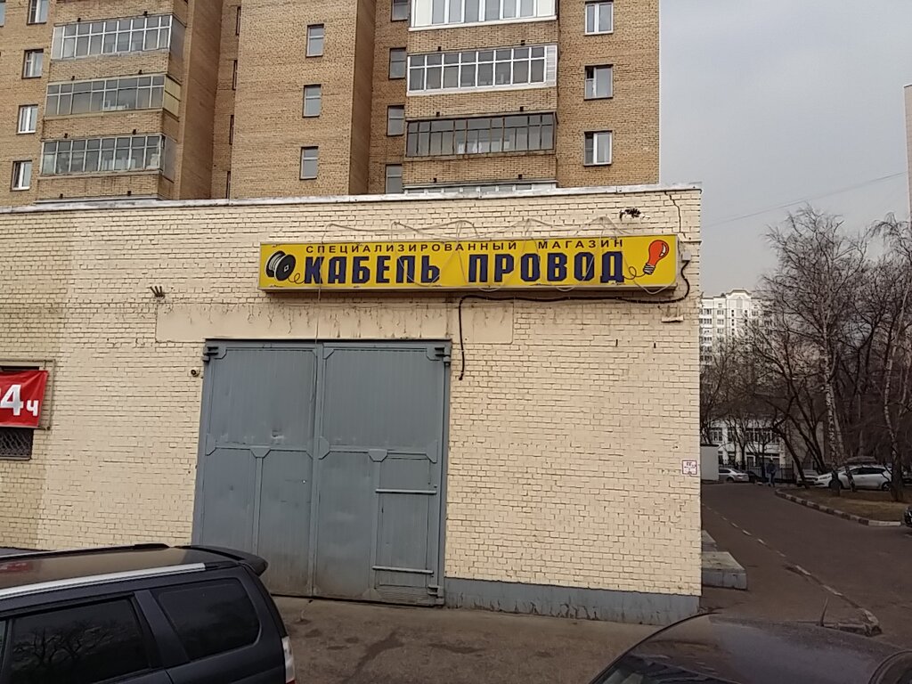 Магазины Ул Нагорная