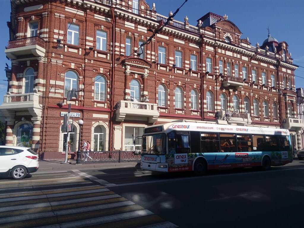 Город бамперов томск