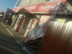 Vino vodka (Novotitarovskaya stanitsa, Sovetskaya ulitsa, 80Б), grocery