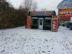 Столовая (ulitsa Permyakova, 2/4), canteen