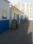 ПМК (Khruschyova Avenue, 89) ، محل بقالة