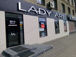 Lady Art (Lenina Avenue, 69) ، متجر بيع الملابس الداخلية وملابس السباحة