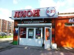 Lion (Kavkazskaya ulitsa, 6), alcoholic beverages