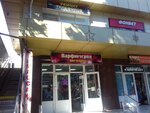 Parfyumeriya kosmetika (Lazarevskoe Residential District, Pobedy Street, 32А), perfume and cosmetics shop