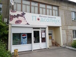 Podsolnukh (selo Agapovka, Oktyabrskaya ulitsa, 14/1), grocery