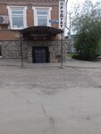 Продукты (Platovskiy prospekt, 89/76), tienda de productos