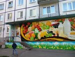 Продукты (Полярная ул., 40, Северодвинск), магазин продуктов в Северодвинске