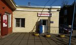 Parikmakherskaya (Zhavoronki Village, Zheleznodorozhnaya ulitsa, 12), peluquería