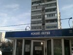 К Юре (Adoratskogo Street, 12Б) ، تصليح الأحذية