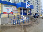 Atb (vulytsia Henerala Bielova, 29А), grocery