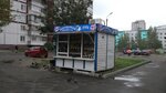 Fruktovy Ray (ulitsa Rylenkova, 59), greengrocery