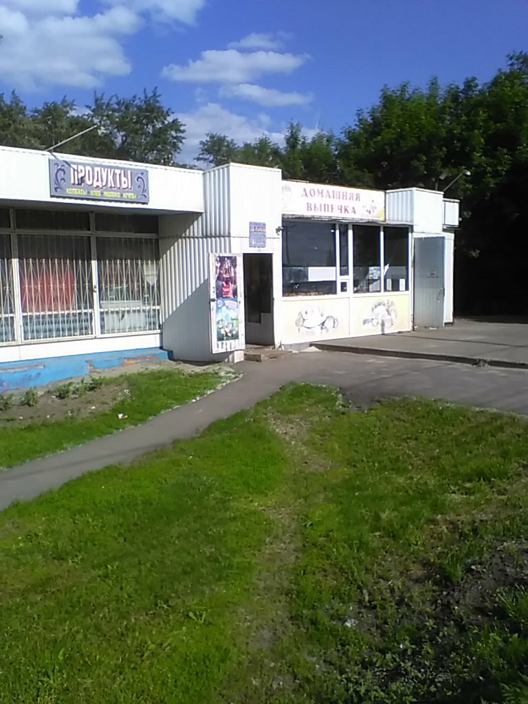 Курские Садовые Интернет Магазины