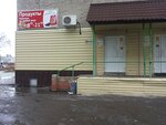 Magazin produktov (Baburkina Street, 10), grocery