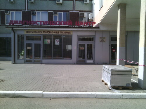 Поликлиника красный крест курган