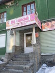 Mir sladostey (ulitsa Gertsena, 14), confectionary