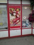 Magazin kolbas (Daurskaya ulitsa, 38Д), foodstuffs wholesale