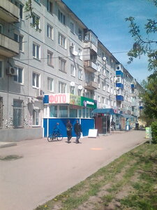 Parikmakherskaya (rabochiy posyolok Svetly Yar, 1-y mikrorayon, 11), hairdresser