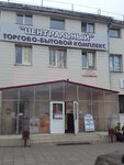 Univermag (ulitsa Shchurova, 3к1), grandes almacenes