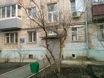 ТСЖ Мира, 52 (Mira Street, 52), homeowner association