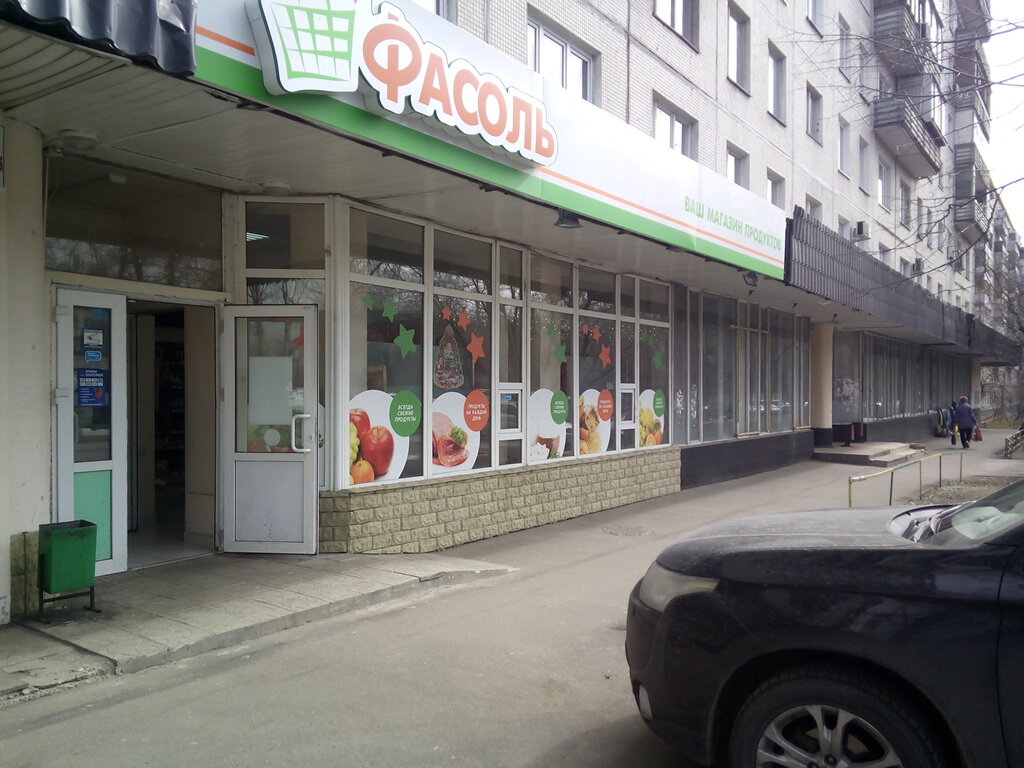 Магазины Фасоль В Москве На Карте